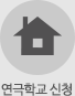연극학교신청